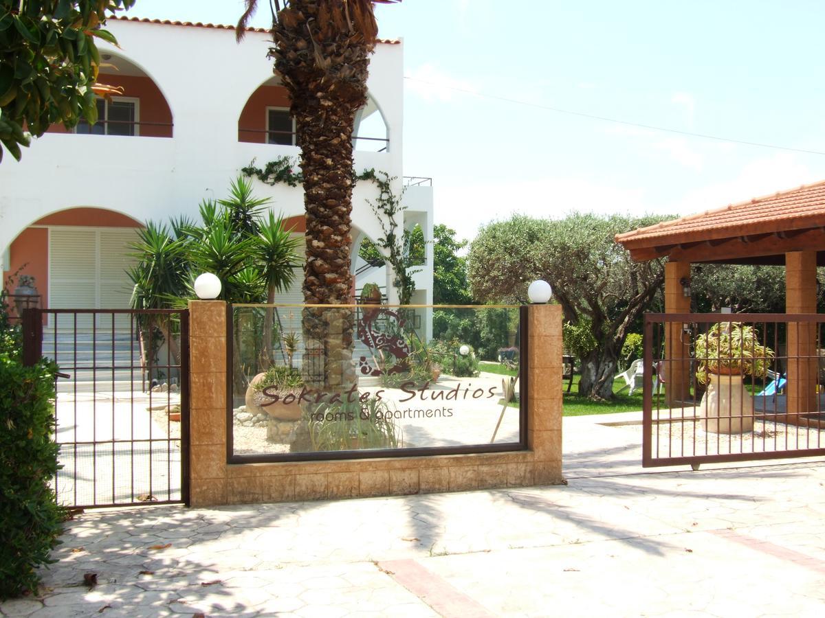 Sokrates Studios Afantou